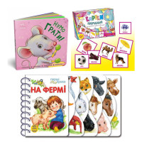 Дитячі книги